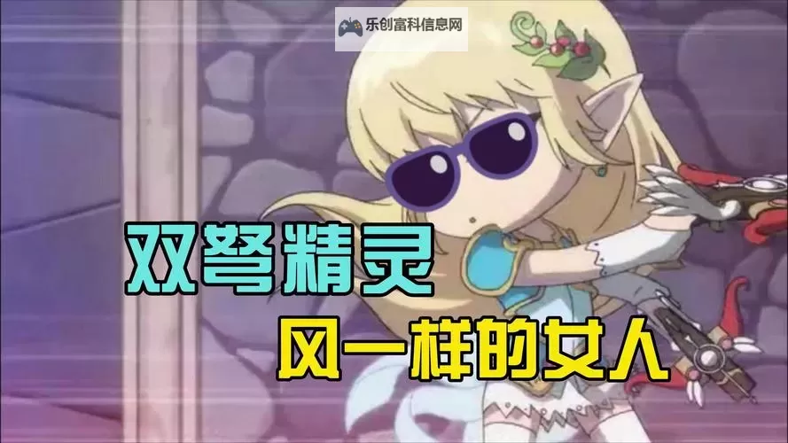 冒险岛什么角色适合当主号：最适合新手和老玩家的推荐指南图2