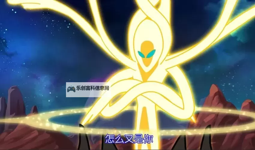 赛尔号手游谱尼真身平民打法指南:零氪玩家轻松战胜攻略图2