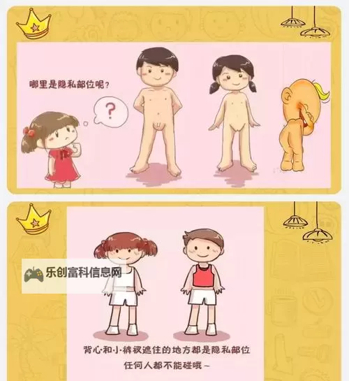 自己惩罚自己隐私越狠越好安全:守护个人空间的极致策略图1