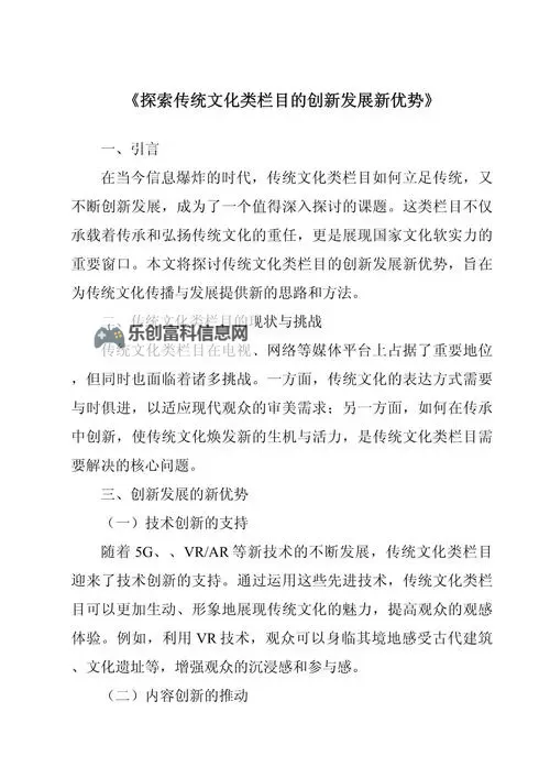 探索中文字幕134页:全面解析内容与特色图1