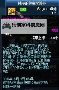 纯净的增幅书什么时候最便宜：购买最佳时机指南图2