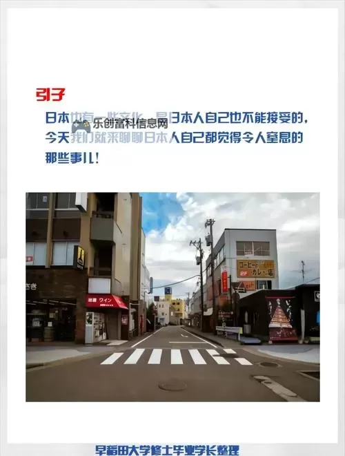 日本十八岁禁播引发热议:年轻人文化与审查制度的碰撞图1