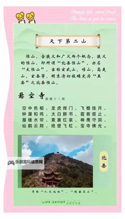 岳的毛太浓:探寻自然界中的浓密之美图1