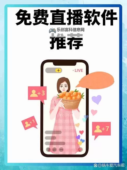 推荐十大永久免费不收费的软件APP,让你尽享免费优质服务图2
