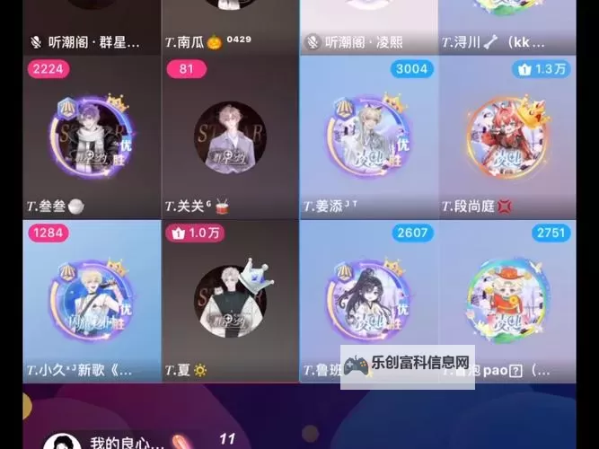 歪歪ss入口页面弹窗秋蝉在线:全新体验等你探索图2