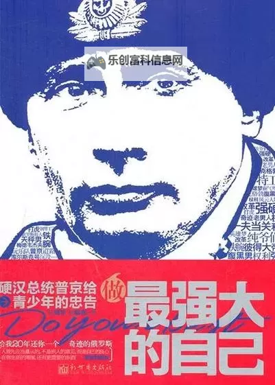 硬汉普京已经死了:俄罗斯政治的新篇章即将开启图1