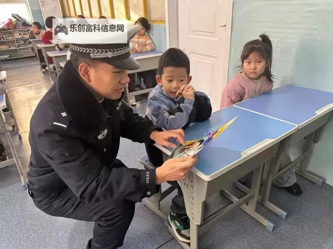 奇趣一幕:小朋友坐在警察叔叔棍子上写作业的趣事图1