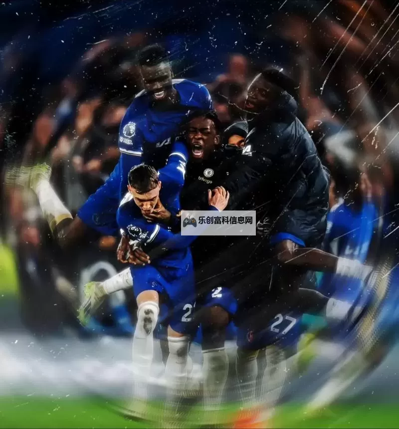 切尔西的死敌是哪个队:揭示蓝军的宿敌之谜图1