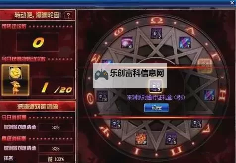 地下城裂缝怎么进:详细攻略与技巧指南图1