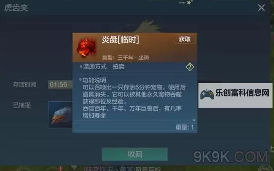 朱雀抗性怎么加点详细指南与技巧图1