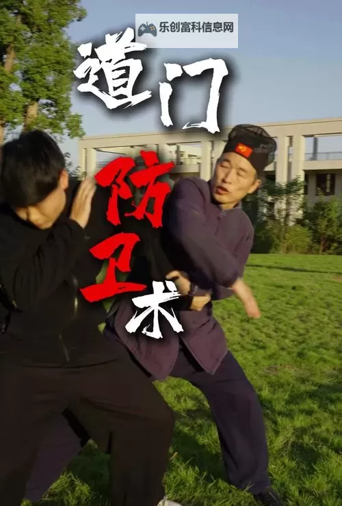 探索武当三大神功的奥秘与传承图1