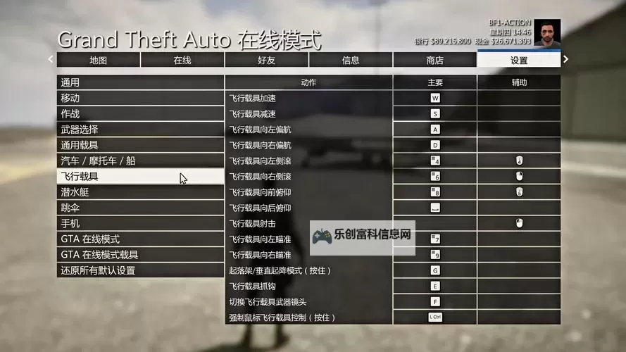 战地3飞机那关怎么过?攻略详解与通关技巧图1