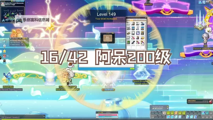 勇者集结:冒险岛御剑骑士的传奇冒险图1