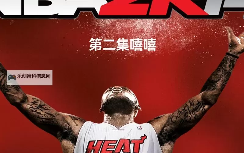 2k14怎么空中接力技巧详解及实用操作指南图1