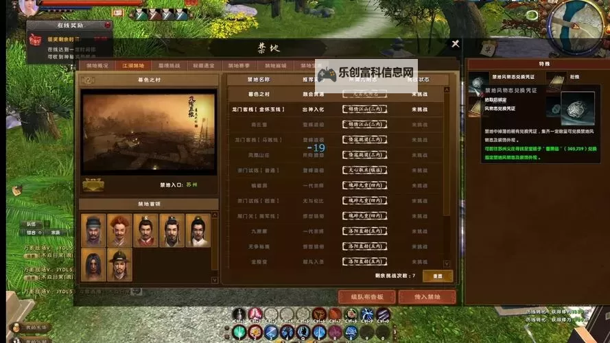 九阴真经一键端2020:全新版本助你轻松掌握武林秘籍图1