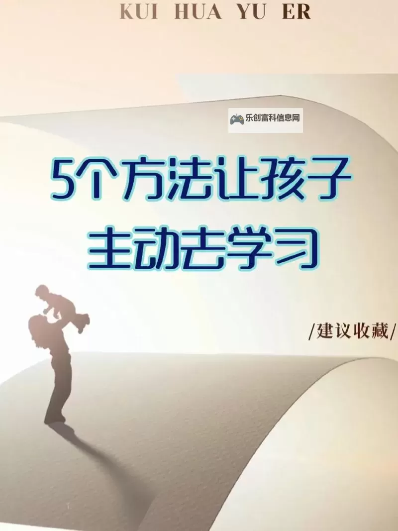 精选优质幼儿教育视频:激发宝宝学习兴趣的最佳资源图1