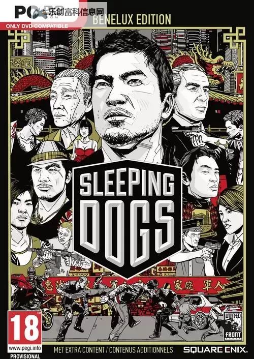 热血无赖秘籍大全PS4:全面攻略与隐藏秘籍汇总图1