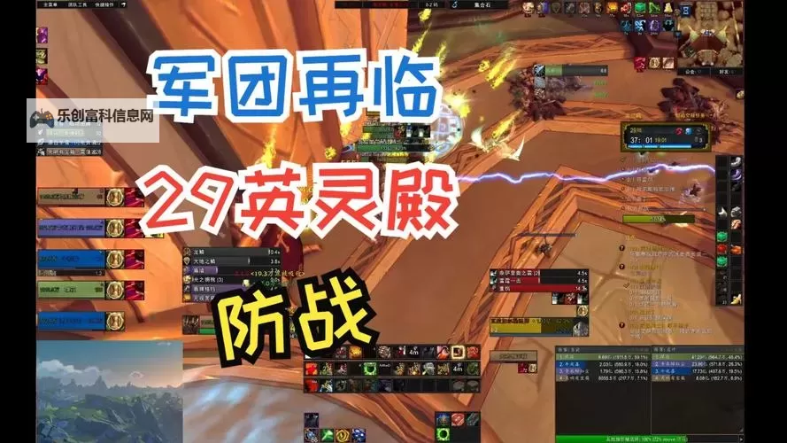 军团再临7.35橙装大全:全面战力提升攻略与推荐装备图2