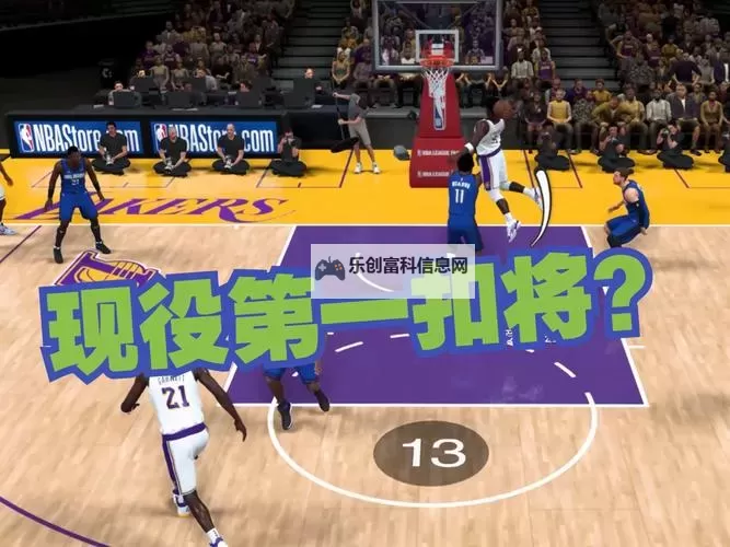 掌握NBA2KOL2空接战术的终极指南图1