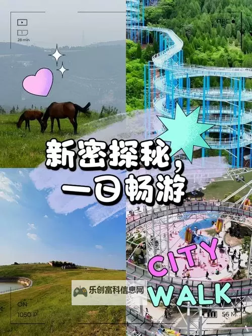 探索4438亚洲一区二区久久：亚洲娱乐新体验之旅图1