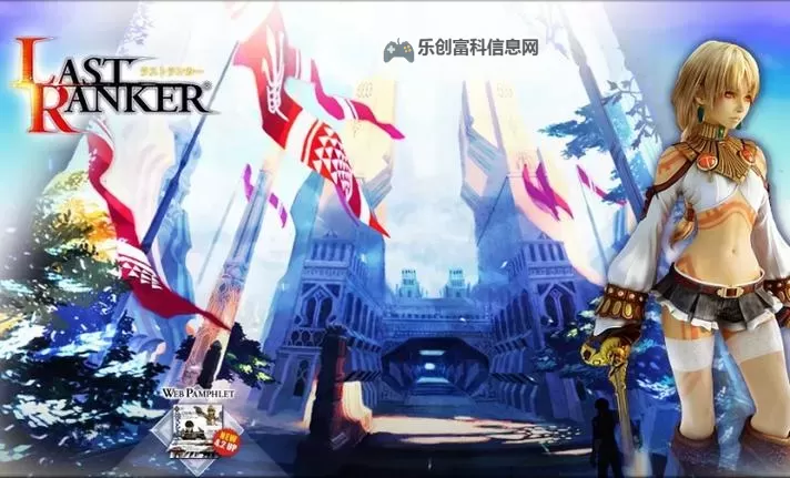 《揭秘：PSP最后的战士人物位置全攻略》图2