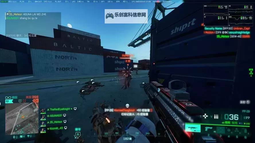 探索未来战场:战地2042官方网站全面解析图2