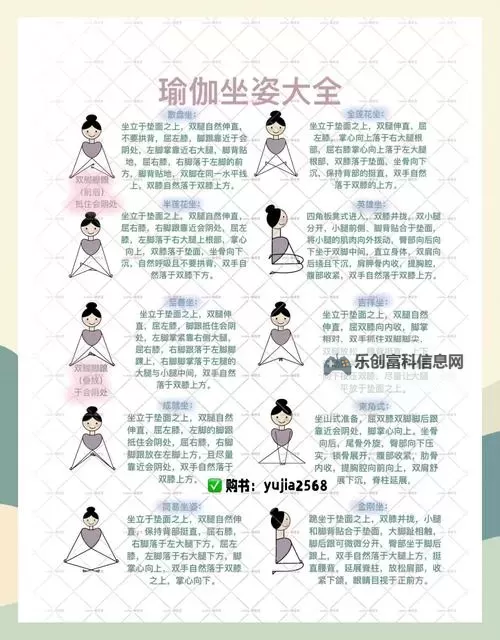 女生说打坐是什么意思?揭秘打坐背后的意义与方法图1
