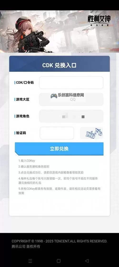 怎么知道自己的CDKEY兑换码的正确方法与步骤图1