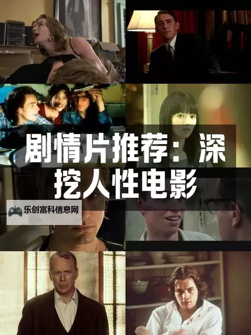 探索精彩纷呈的26uuu日韩内容:最新动态与推荐攻略图1