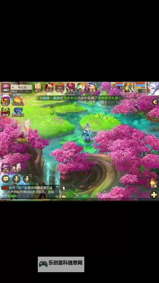 造梦西游34级强化石怎么用:增强角色实力的实用指南图1