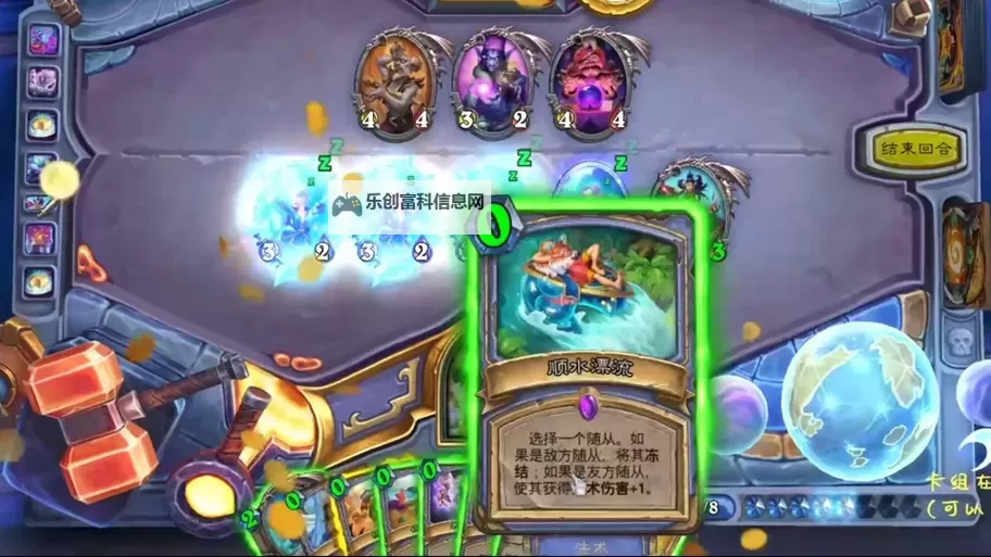 炉石传说328符文怎么获得:获取方法全攻略图2