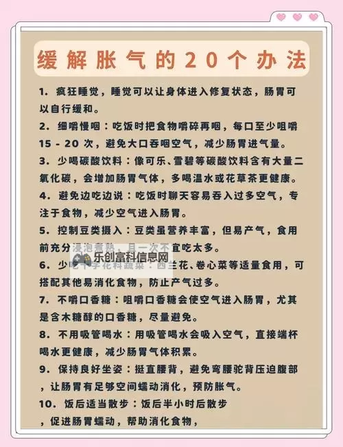 涨精装满肚子鼓起来的秘密:如何自然增加精气与身体饱满感图2