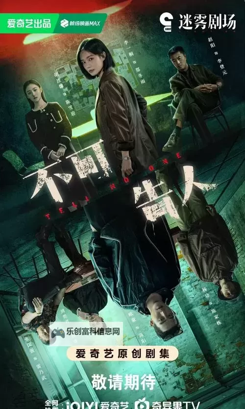 《不可撤回电影在线观看:一部震撼心灵的影片推荐》图1