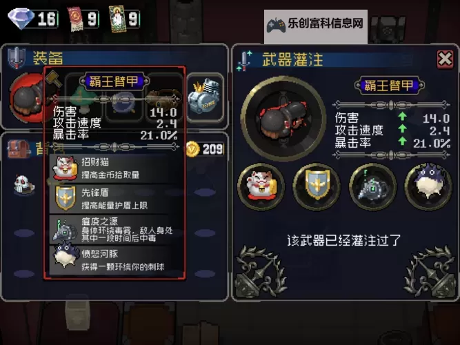 战魂铭:虎鹰马甲裙怎么获得攻略全解析图1