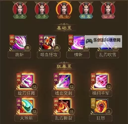 【攻略指南】08征途召唤怎么玩:新手必看全面玩法分析图1