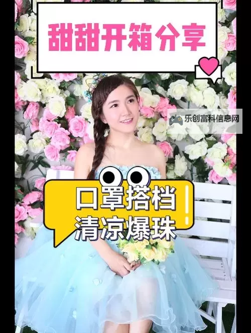 探索精彩生活:尽在色综合天天综合甜甜的幸福世界图1