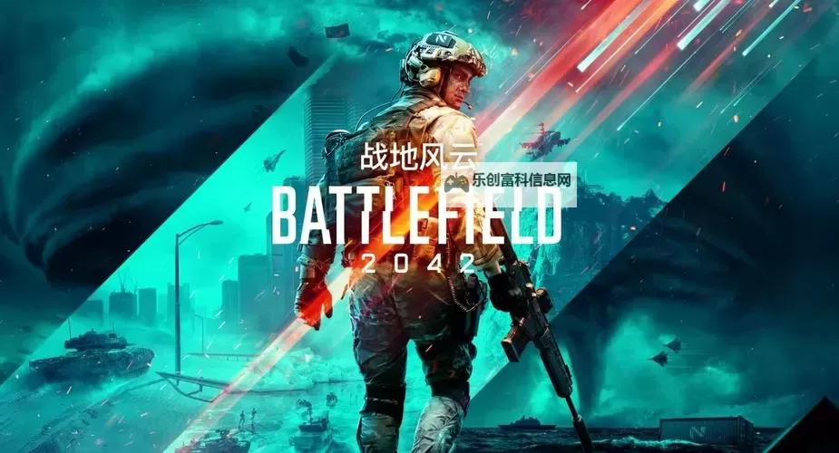 《全面解析:战地2武器id及其使用指南》图2