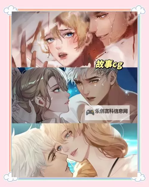 《揭秘真实女友操作:让你轻松拥有完美恋爱体验》图2