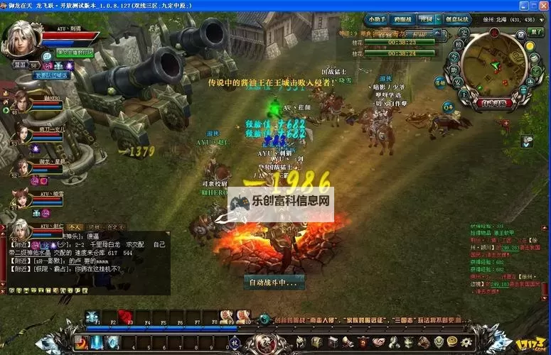 全面解读御龙在天怀旧版攻略：新手指南与玩法秘籍图1