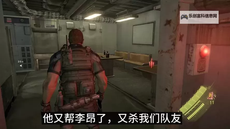 生化危机6是双人游戏么?详解游戏合作模式与玩法图2