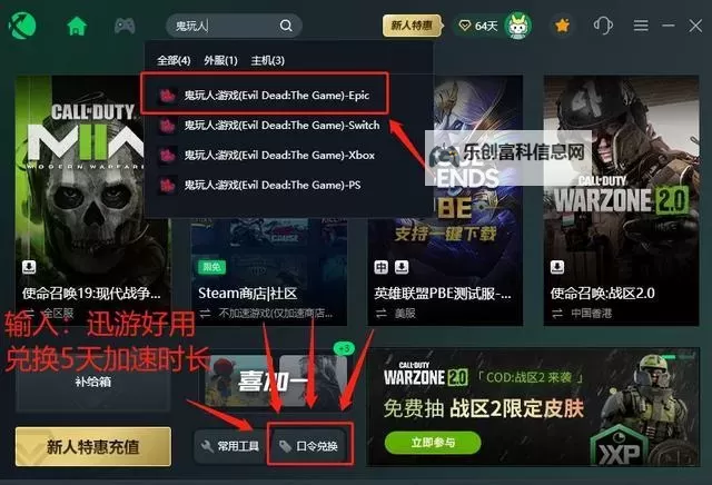 《寄生前夜1博物馆黑屏》:游戏卡关解决方案与最新资讯图1