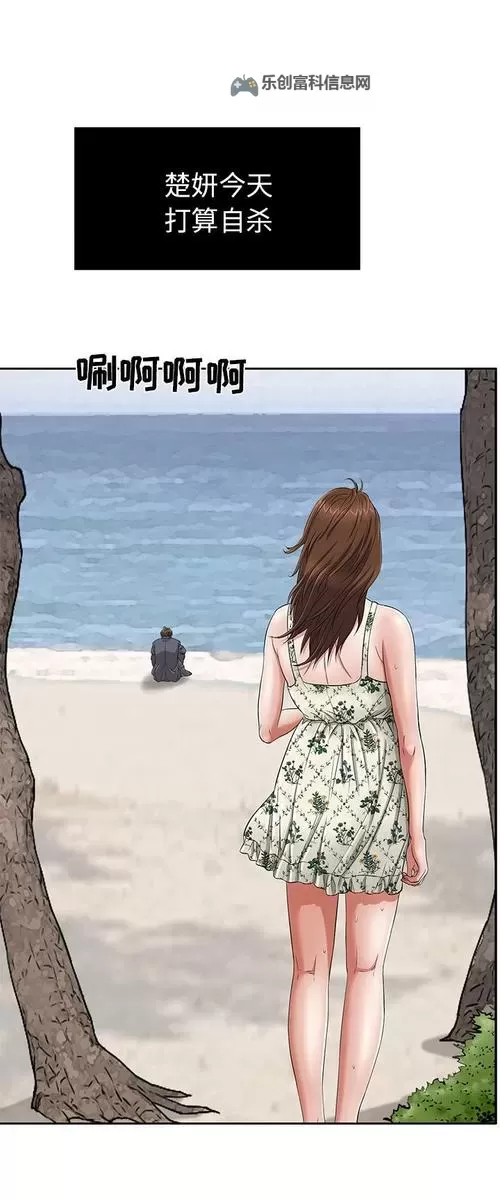 《致命的你:SVIP土豪漫画中的终极爱情》图1