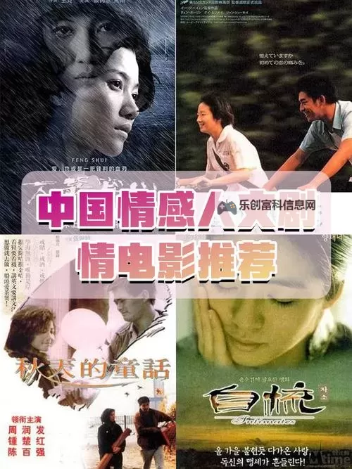 国产偷涩：揭秘国产影视中的隐秘情感与表达图1