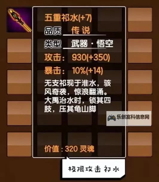 造梦西游3通天令牌碎片3怎么得:获取攻略全解图1