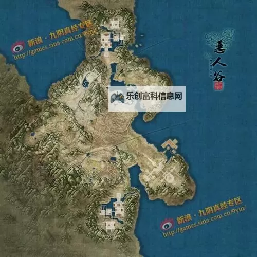 九阴真经携易容之术下山探秘恶人谷图1