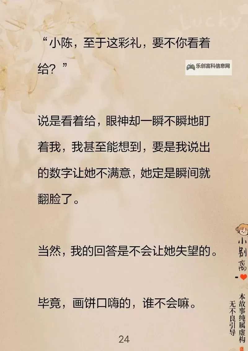 语文老师说哭着说不能再睡了:她的心声与坚持图1