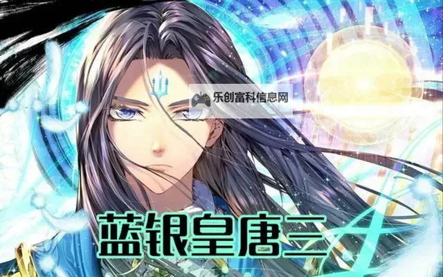 唐三的形象变化:从少年天才到成熟强者的蜕变图1