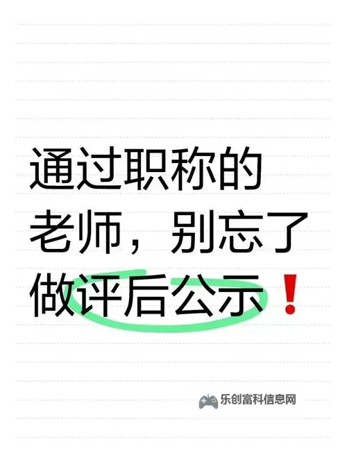 奇宝斋寄售与免公示的区别:详细解析图1