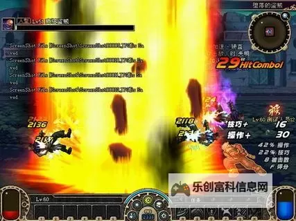 上级元素结晶制作图哪里爆：详细攻略与爆点解析图1