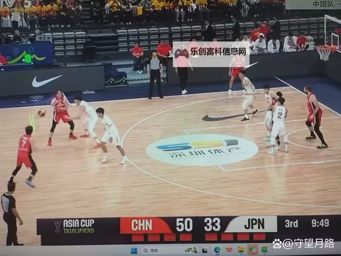 中国男篮88年来FIBA比赛首负日本:历史性转折引发热议图1